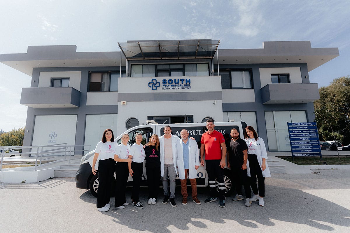 South Poly Medical UNIT - Πολυιατρείο Νότιας Κέρκυρας - Αρχική νέα